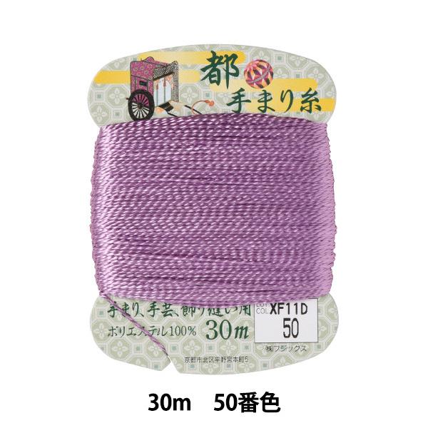 | ws܂莅 30m 50ԐFx Fujix tWbNX