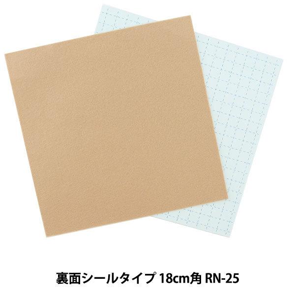 tFg w^b` tFg RN-25ԐFx SUN FELT TtFg