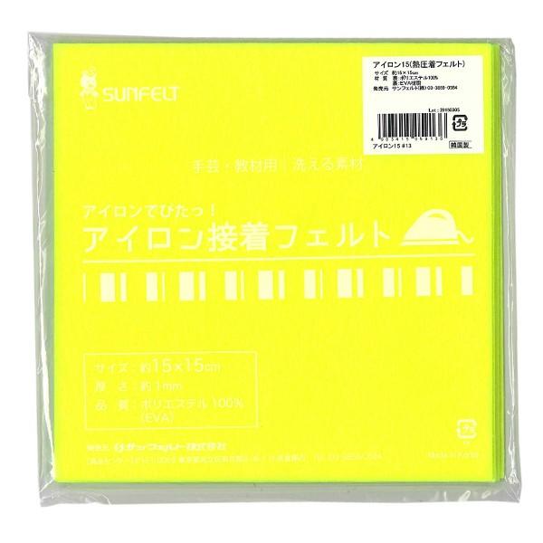 tFg wACڒtFg (1mm) RN-13ԐFx SUN FELT TtFg