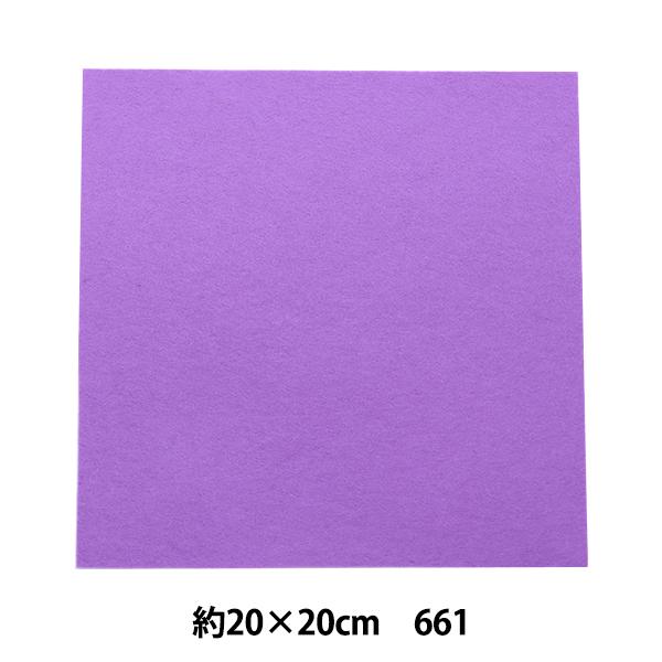 tFg w~j[tFg 20p 1mm 661ԐFx SUN FELT TtFg