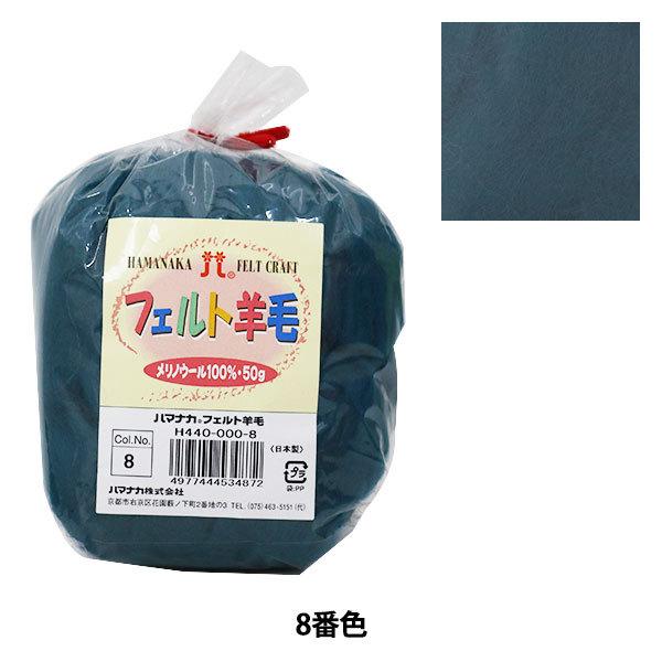 rуtFg wn}iJ tFgrу\bh O[ H440-000-8x Hamanaka n}iJ