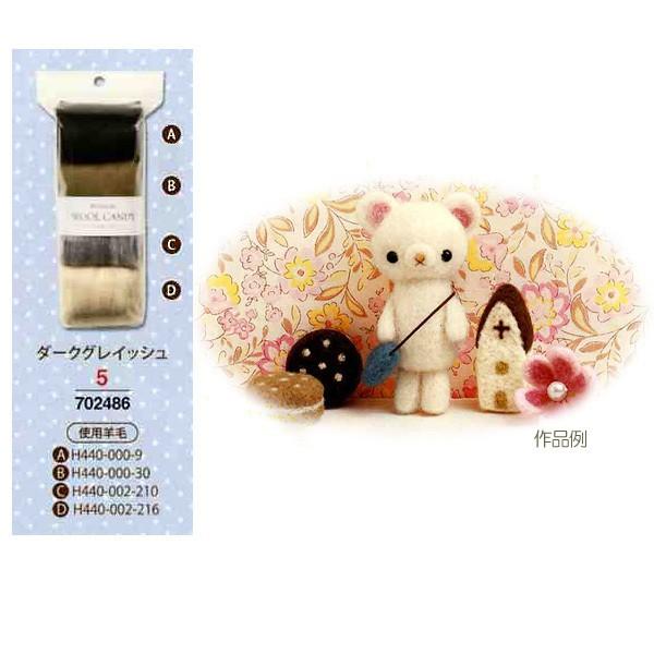 rуtFg wn}iJ tFgr E[LfB 4FZbg _[NOCbV H441-120-5x Hamanaka n}iJ