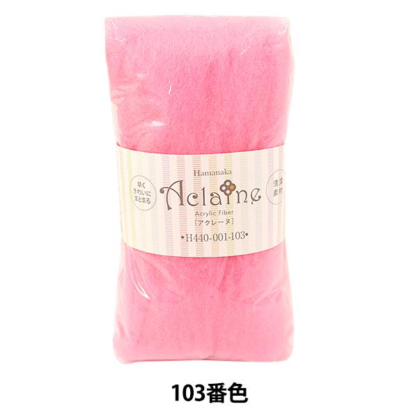 rуtFg wn}iJ ANt@Co[EAN[k 15g sN H440-001-103x Hamanaka n}iJ