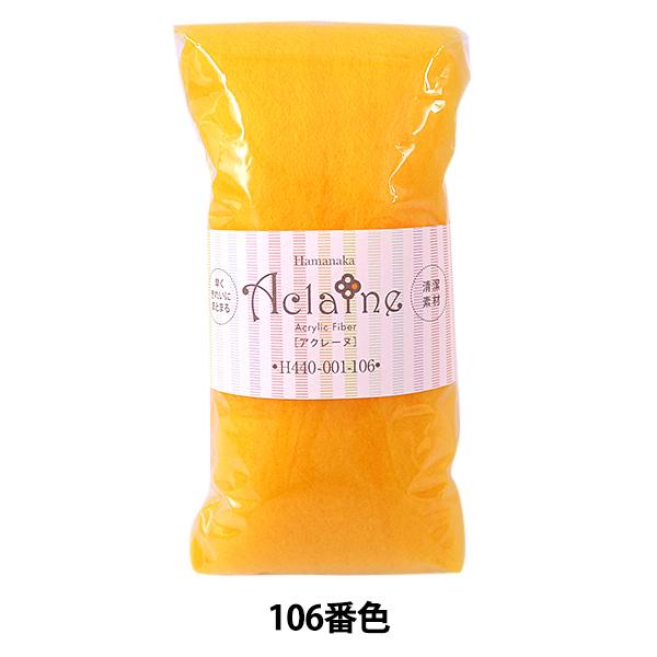 rуtFg wn}iJ ANt@Co[EAN[k 15g CG[ H440-001-106x Hamanaka n}iJ