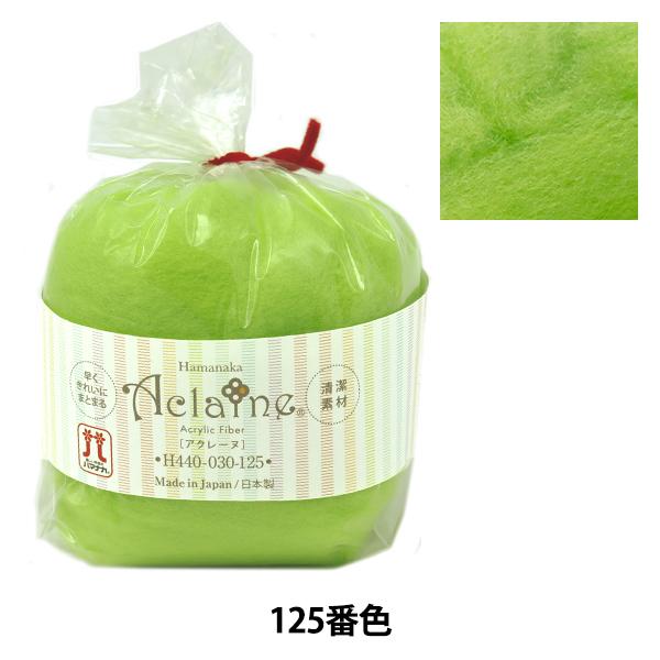 rуtFg wn}iJ ANt@Co[EAN[k 30g H440-030 125x Hamanaka n}iJ