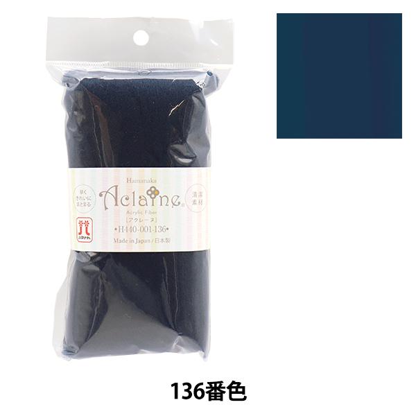 rуtFg wANt@Co[EAN[k 15g 136ԐF H440-001-136x Hamanaka n}iJ