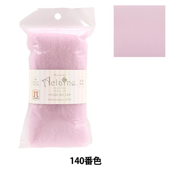 rуtFg wANt@Co[EAN[k 15g 140ԐF H440-001-140x Hamanaka n}iJ