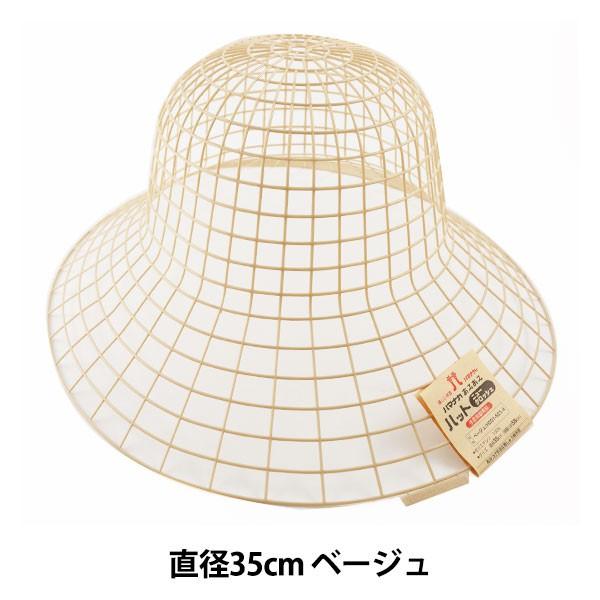 ҂ݕ c w݂݃nbg j[NbVF x[Wx Hamanaka n}iJ