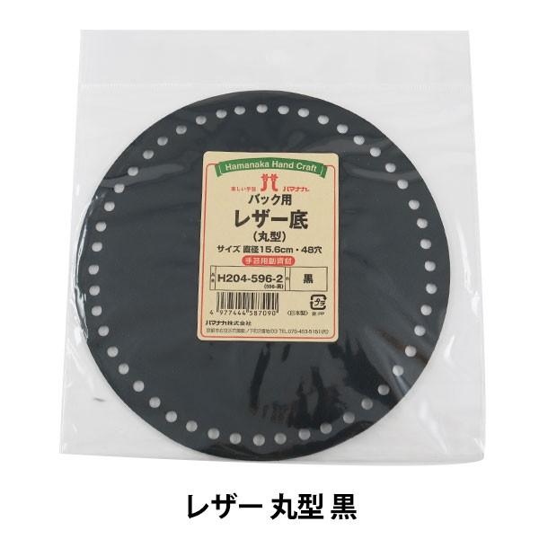 ҂ݕ  wU[ ی^ x Hamanaka n}iJ