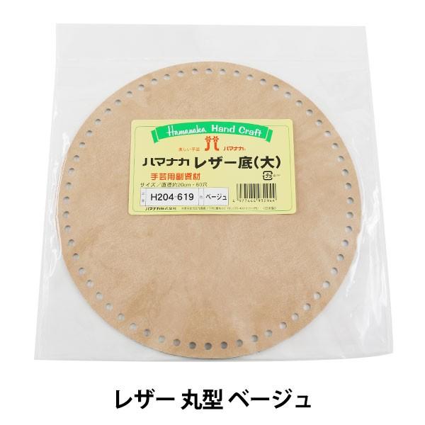 ҂ݕ  wU[  x[Wx Hamanaka n}iJ