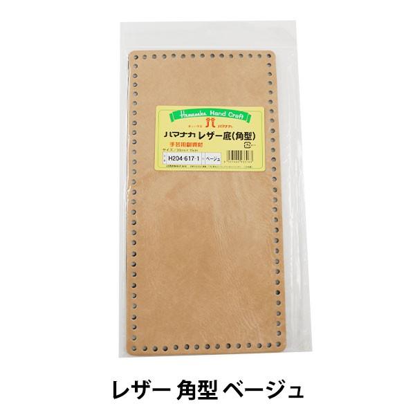 ҂ݕ  wU[p x[Wx Hamanaka n}iJ