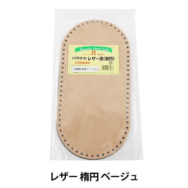 ҂ݕ  wU[~ x[Wx Hamanaka n}iJ