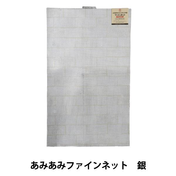 ҂ݕ c w݂݃t@Clbg  H200-372-102x Hamanaka n}iJ