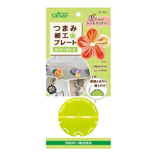 ���`�[�t�^ �w�܂ݍ׍H�v���[�g �ۂЂ��܂� S 57-461�x Clover �N���o�[