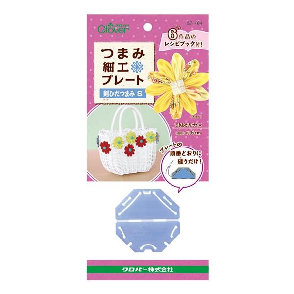 ���`�[�t�^ �w�܂ݍ׍H�v���[�g ���Ђ��܂� S 57-464�x Clover �N���o�[