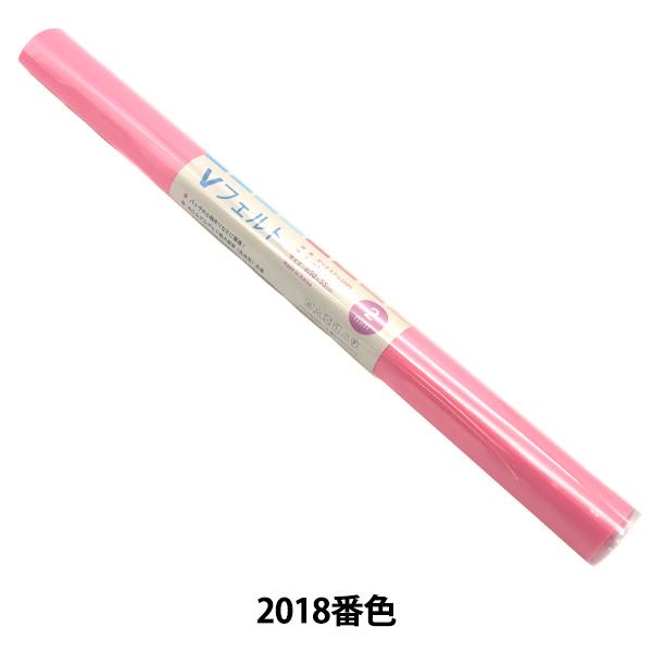 tFg wVtFg 55cm×50cm 2mm 2018ԐFx SUN FELT TtFg