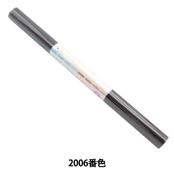 tFg wVtFg 55cm×50cm 2mm 2006ԐFx SUN FELT TtFg