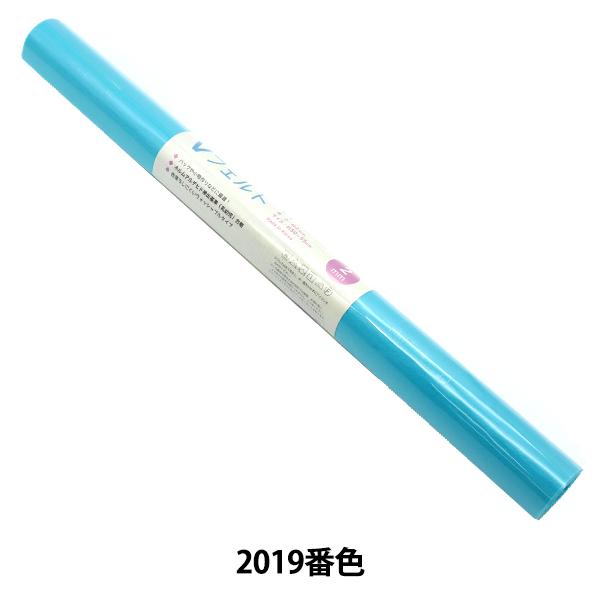 tFg wVtFg 55cm×50cm 2mm 2019ԐFx SUN FELT TtFg