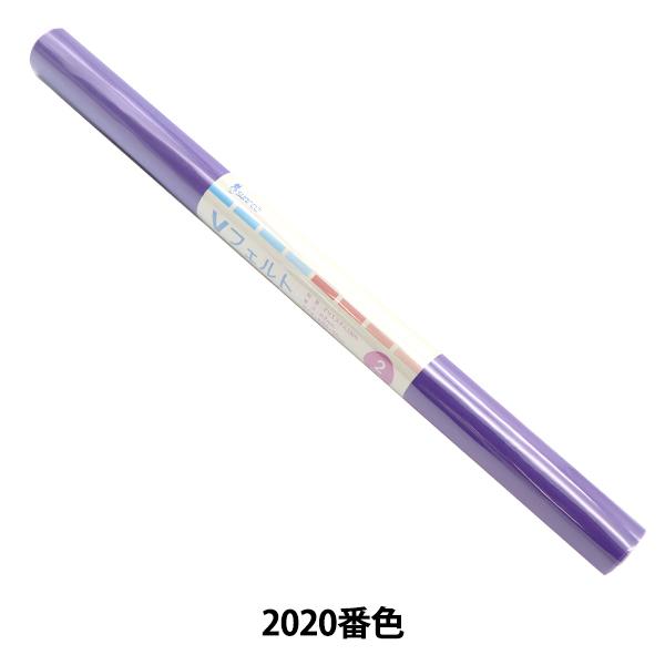 tFg wVtFg 55cm×50cm 2mm 2020ԐFx SUN FELT TtFg