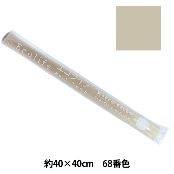 tFg wGRCt tFg 40p(1mm) 68ԐFx misasa ~TT