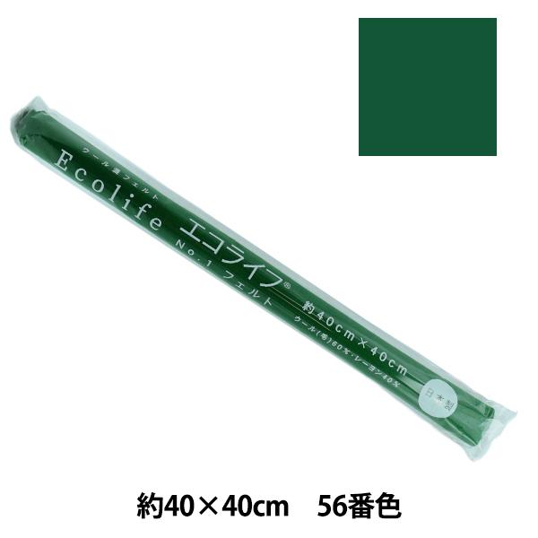 tFg wGRCt tFg 40p(1mm) 56ԐFx misasa ~TT