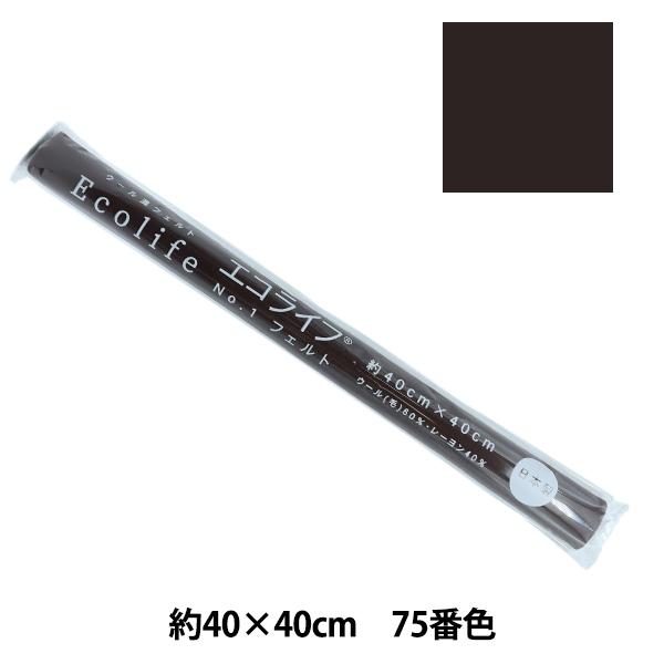 tFg wGRCt tFg 40p(1mm) 75ԐFx misasa ~TT