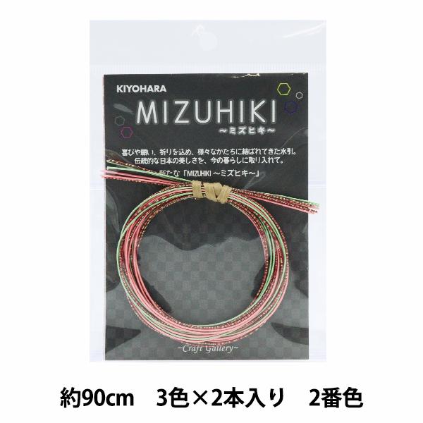 Zbg wA\[ga 02ԐF CGMAW-01x KIYOHARA 