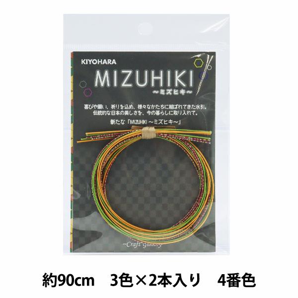 Zbg wA\[ga 04ԐF CGMAW-01x KIYOHARA 