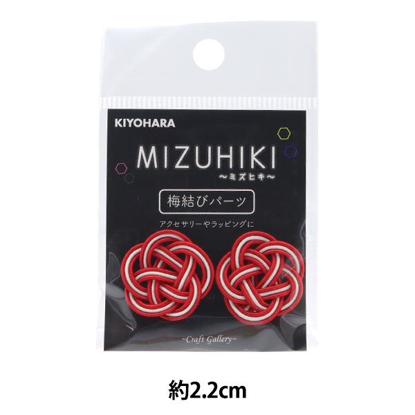 ��|�p�[�c �w�~�Y�q�L �~���уp�[�c 01�ԐF CGMU-01�x KIYOHARA ����