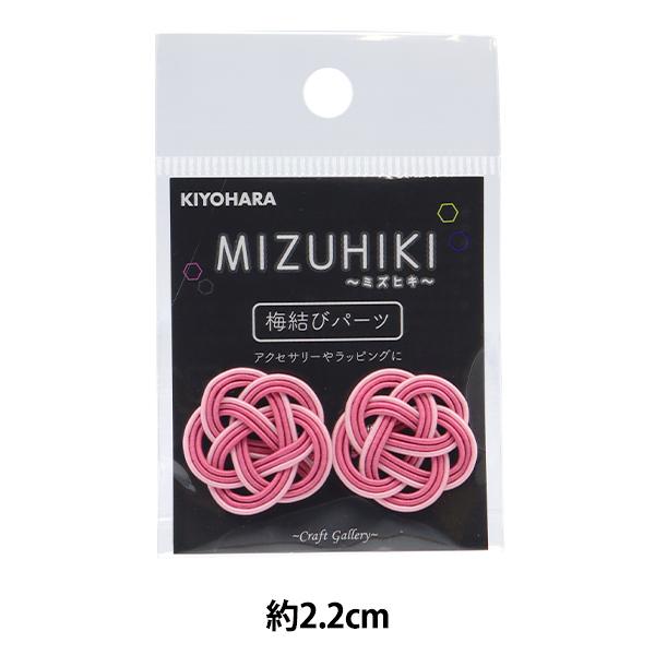 ��|�p�[�c �w�~�Y�q�L �~���уp�[�c 02�ԐF CGMU-01�x KIYOHARA ����