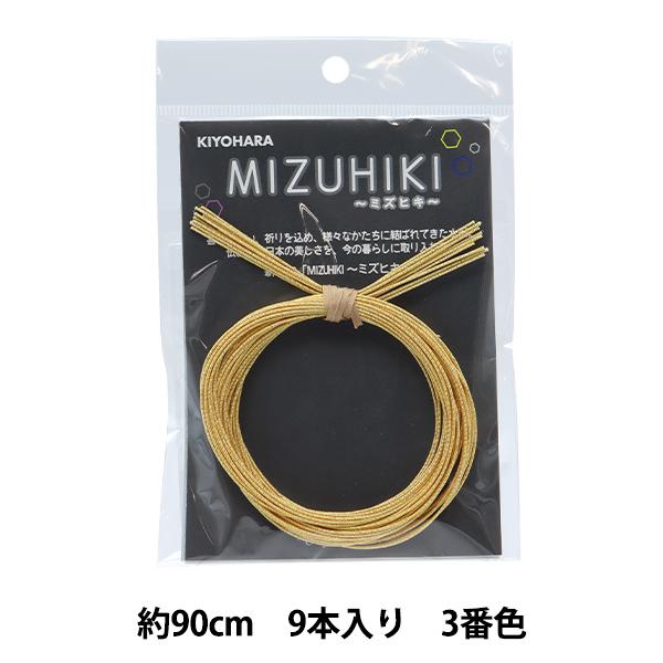 ��|�ޗ� �w�~�Y�q�L�P�F 03�ԐF CGMT-01�x KIYOHARA ����