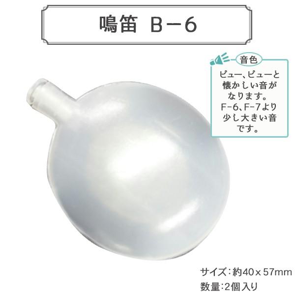 ʂݒg wJ B-62 B1-JA (a29)x