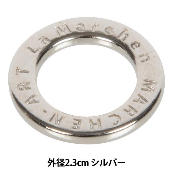 ^p[c w^SO 2.3cm Vo[ AC1721x MARCHENART wA[g