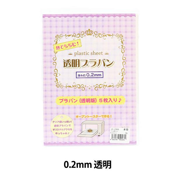 |ޗ wvp  0.2mm 210×150mm 10-1551x