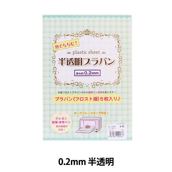 |ޗ wvo  0.2mm 210×150mm 10-0541x