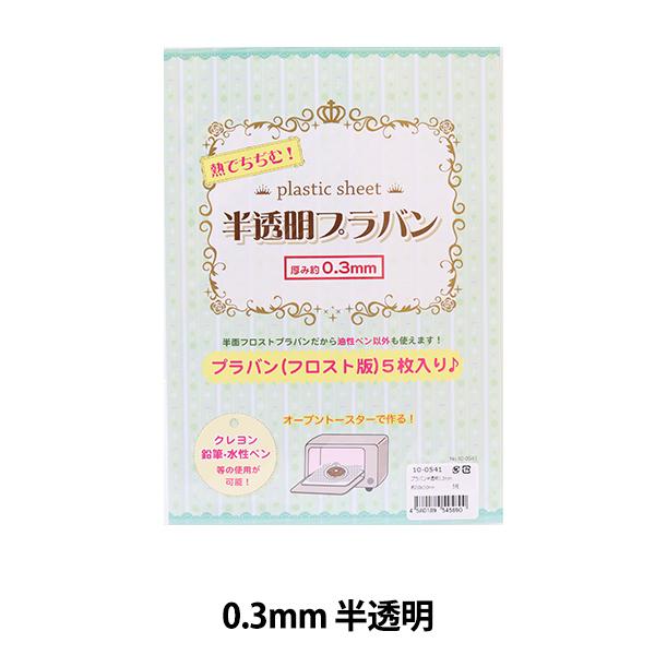 |ޗ wvo  0.3mm 210×150mm 10-1552x