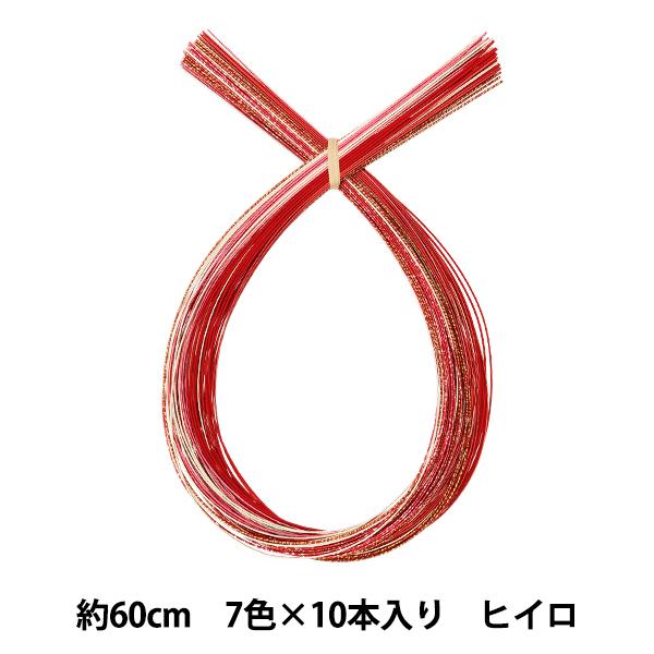 結び目に様々な想いをのせて贈り物に飾られてきた水引。今では慶弔時など形式的に使用されるのみとなっています。日本の美しい伝統文化をもっと身近に、さりげなく暮らしの中に取り入れてみませんか?伝統的な結び目を大切にしながら、暮らしに寄り添った自由...