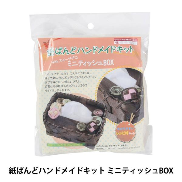 |Lbg w΂ǃnhChLbg ~jeBbVBOXx KOKKA RbJ