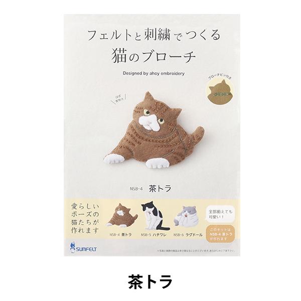 hイLbg wtFgƎhJłL̃u[` g NSB-4x SUN FELT TtFg