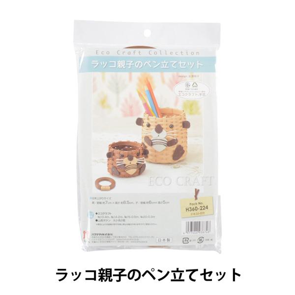 |Lbg wbReq̃yăZbg H360-224x Hamanaka n}iJ