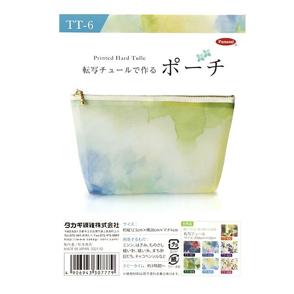 |Lbg w]ʃ`[ō|[` v[ TT-6x Panami pi~ ^JM@