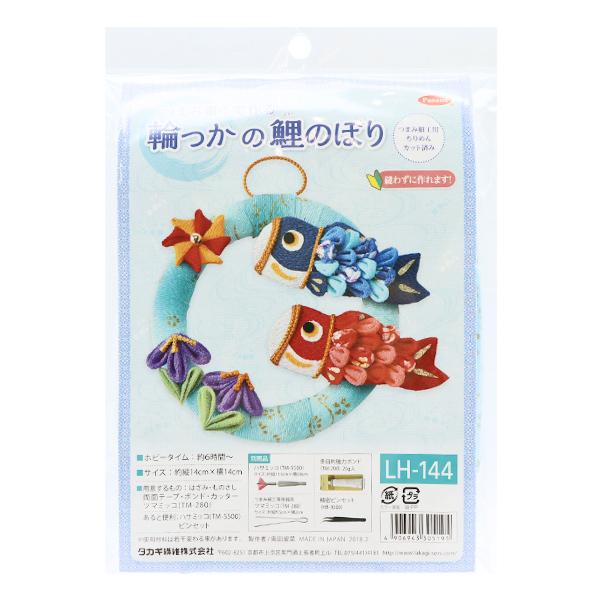 ߂׍HLbg w܂ݍ׍H ւ̌̂ڂ LH-144x Panami pi~ ^JM@