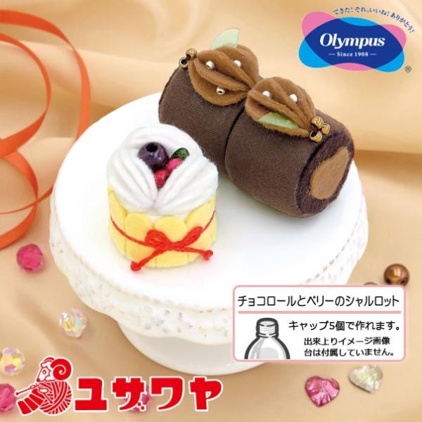 |Lbg wybg{gLbvō XEB[c}Olbg `R[ƃx[̃Vbg PA-724x Olympus IpX