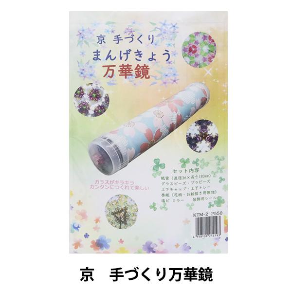 HLbg w Â薜؋ KTM-2x 