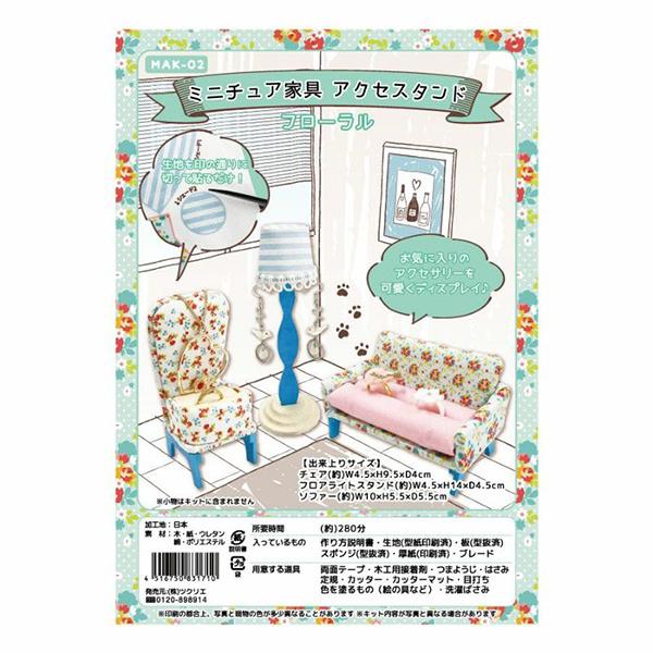 |Lbg w~j`AƋ ANZX^h t[ MAK-02x