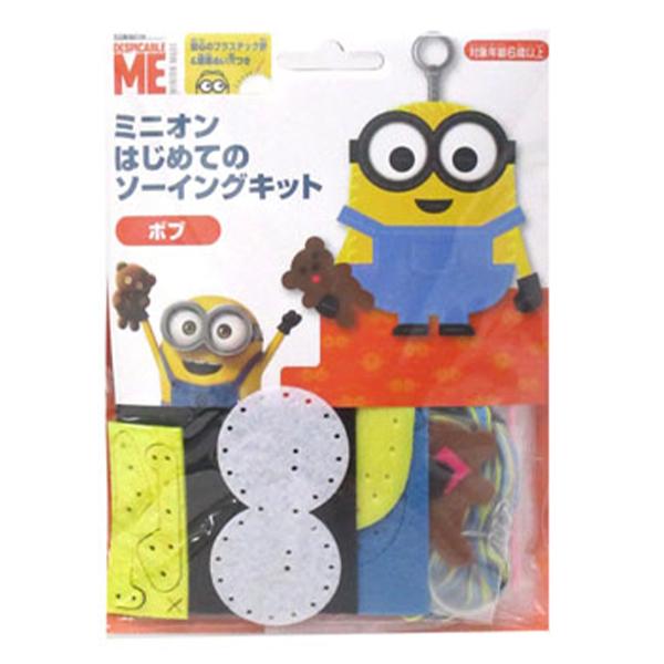 ミニオンズ ビーズ ホビーの人気商品 通販 価格比較 価格 Com