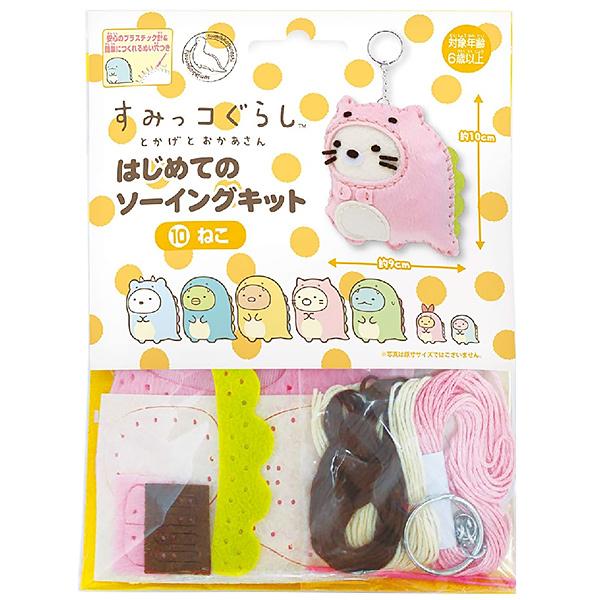 すみっコぐらし ビーズの人気商品 通販 価格比較 価格 Com