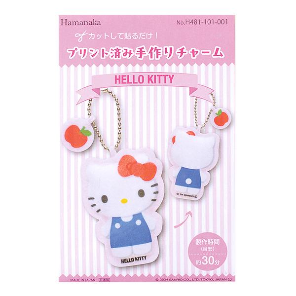 手芸キット 『プリント済み手作りチャーム ハローキティ H481-101-001