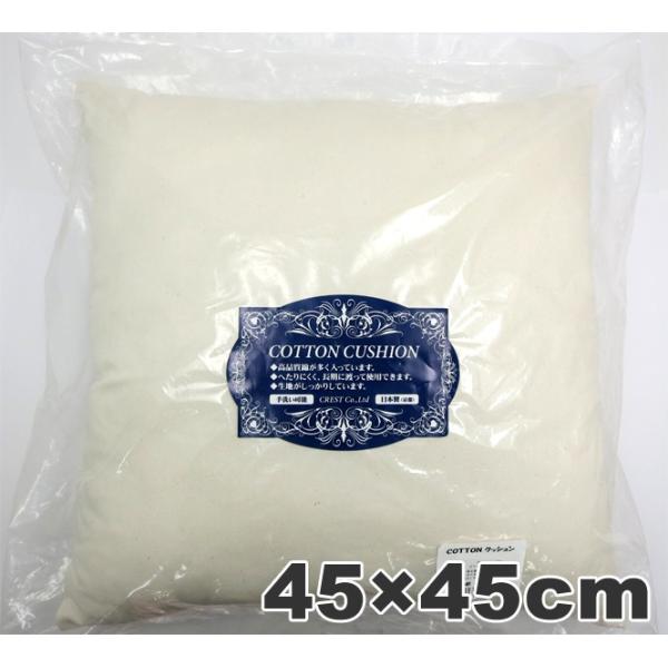 �k�[�h�N�b�V���� �w�R�b�g���N�b�V���� 45x45cm�x CREST �N���X�g