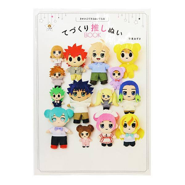 ゆっきー 推しぬい 小熊まむ 小熊まむ 推しぬいマスコット ONE LiFE! 武道館 iLiFE - メルカリ